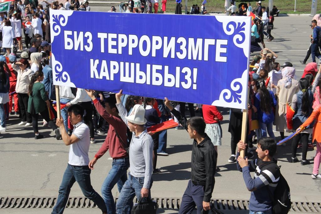 Экстремизм ва экстремизм. Экстремизм. Религиозный экстремизм. Экстремизм и терроризм в Кыргызстане. Призыв к экстремизму.
